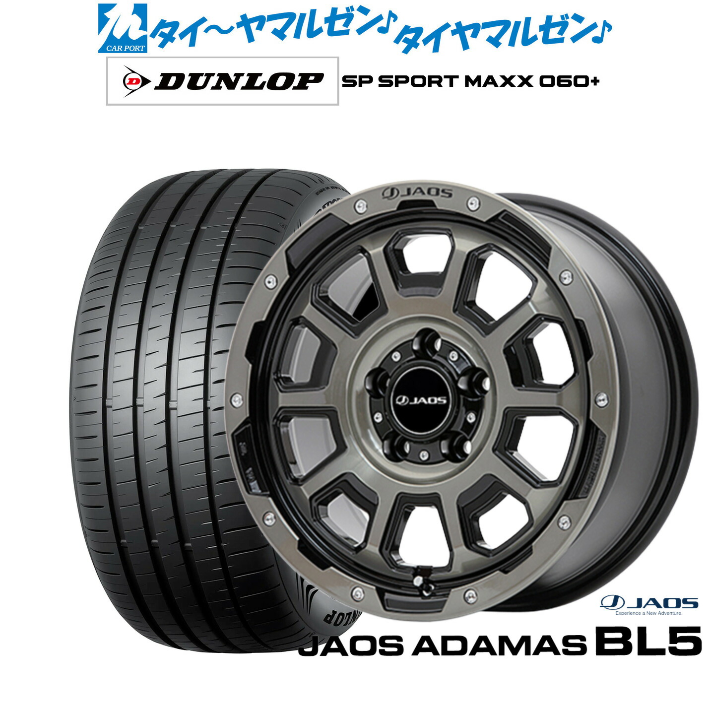 [ﾏﾗｿﾝ期間]P最大42倍&ｸｰﾎﾟﾝ配布 新品 サマータイヤ ホイール4本セット JAOS ジャオス アダマス BL5 18インチ 7.5J ダンロップ SP SPORT MAXX 060+ 245/45R18 174,550円