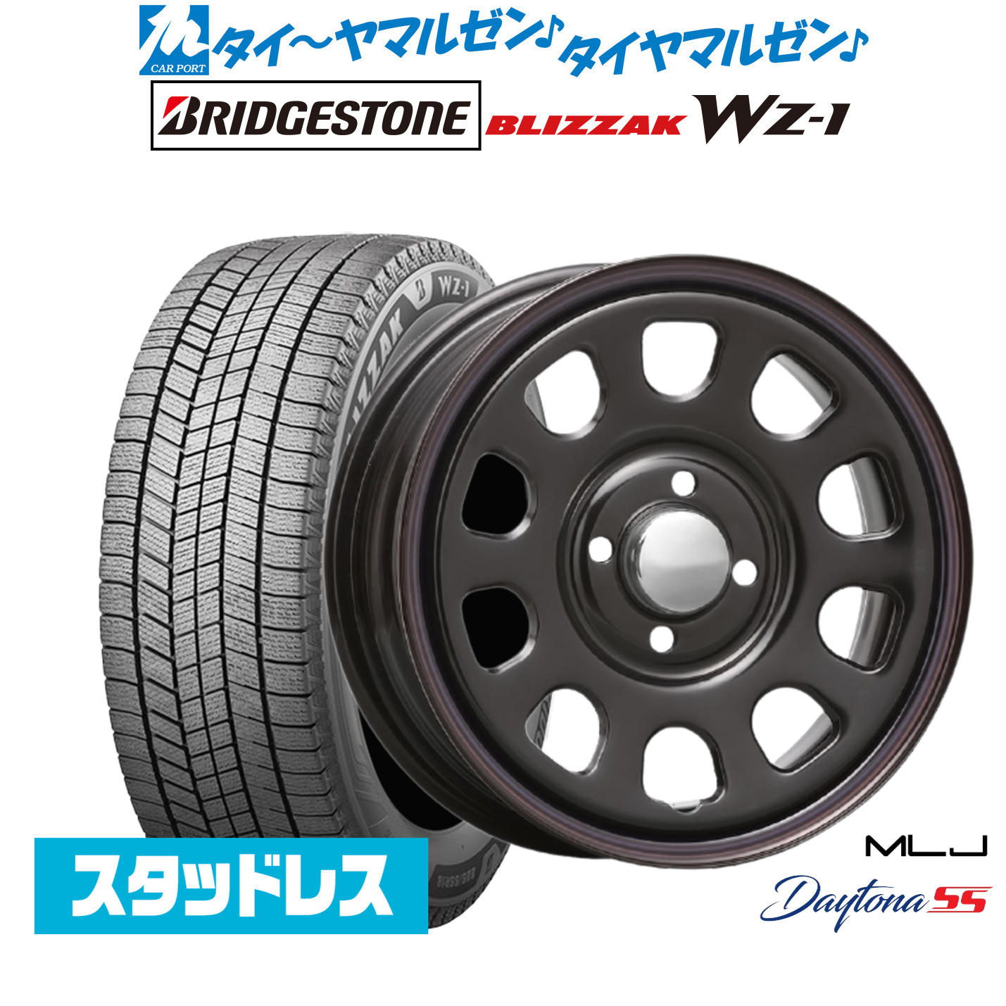 [ﾏﾗｿﾝ期間]P最大42倍&ｸｰﾎﾟﾝ配布 新品 スタッドレスタイヤ ホイール4本セット MLJ デイトナ SS 14インチ 5.0J ブリヂストン BLIZZAK ブリザック WZ-1 165/60R14
