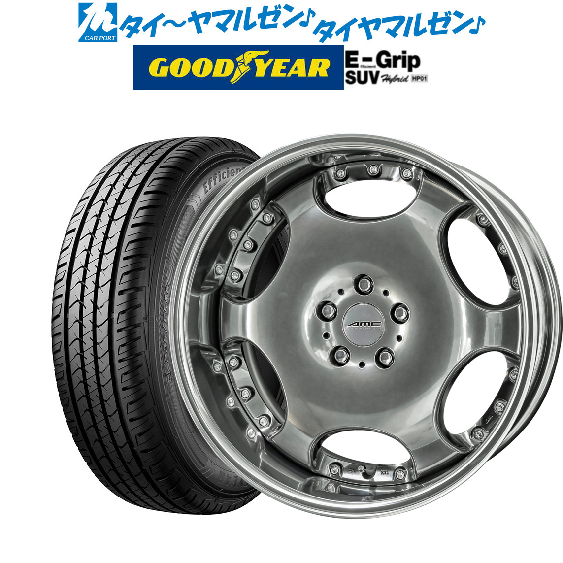[ﾏﾗｿﾝ期間]P最大42倍&ｸｰﾎﾟﾝ配布 新品 サマータイヤ ホイール4本セット KYOHO AME シャレン LX 20インチ 8.0J グッドイヤー エフィシエント グリップ SUV HP01 235/50R20 239,850円