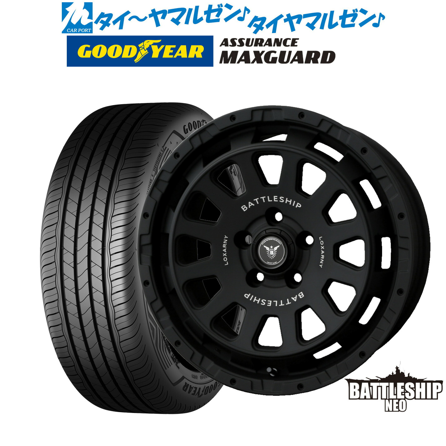 新品 サマータイヤ ホイール4本セット BADX ロクサーニ バトルシップ NEO(ネオ) 16インチ 7.0J グッドイヤー ASSURANCE アシュアランス MAXGUARD 205/55R16