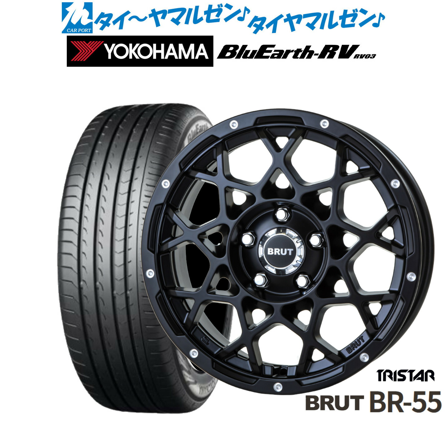 新品 サマータイヤ ホイール4本セット トライスター BRUT BR-55 17インチ 7.5J ヨコハマ BluEarth ブルーアース RV03(RV-03) 215/45R17