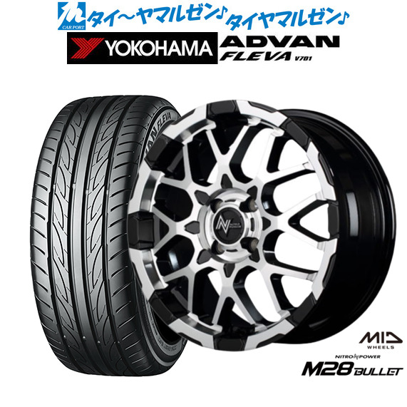 新品 サマータイヤ ホイール4本セット MID ナイトロパワー M28 バレット KC 15インチ 5.0J ヨコハマ ADVAN アドバン フレバ V701 165/50R15