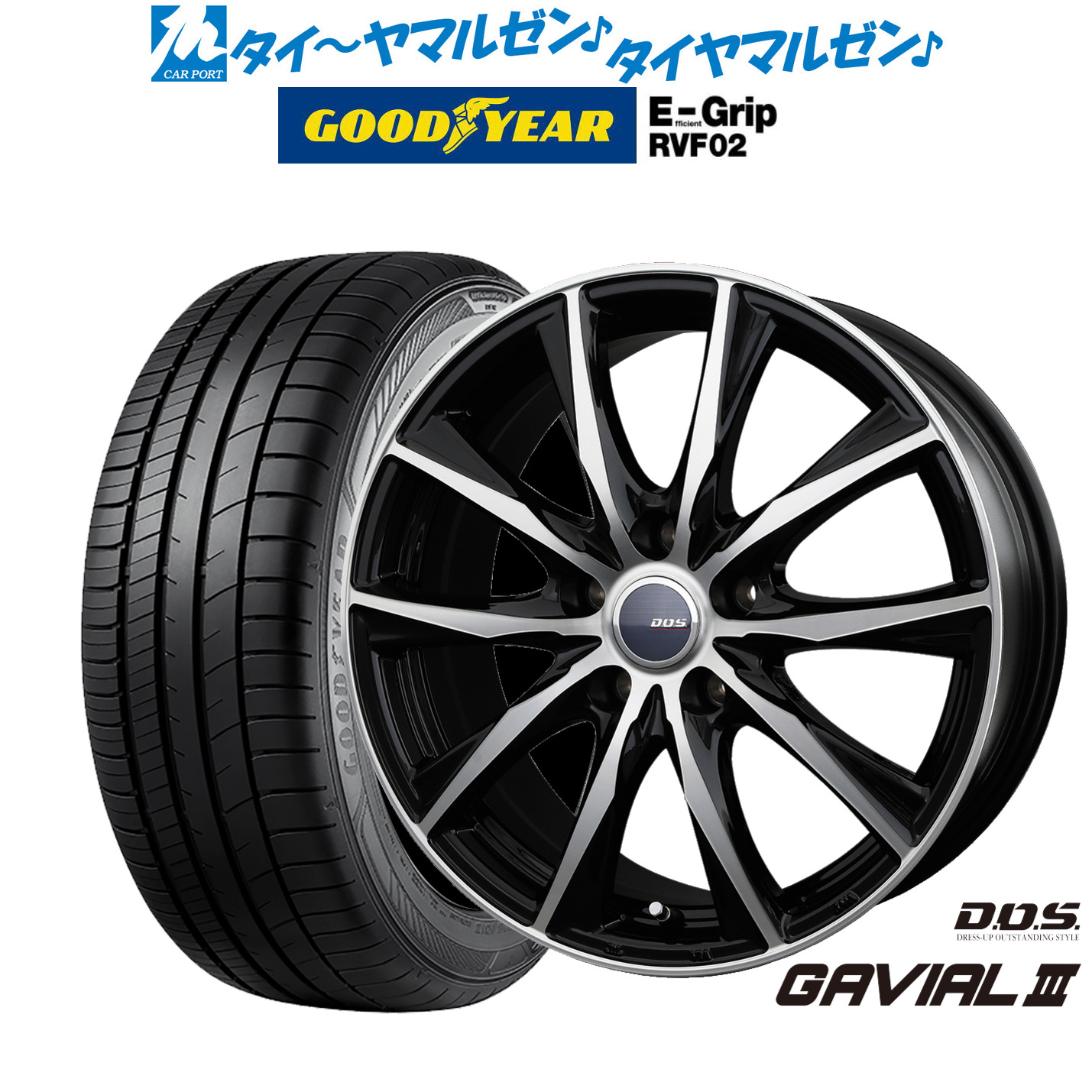 [ﾏﾗｿﾝ期間]P最大42倍&ｸｰﾎﾟﾝ配布 新品 サマータイヤ ホイール4本セット BADX D,O,S(DOS) ガビアルIII 16インチ 6.5J グッドイヤー エフィシエント グリップ RVF02 195/60R16