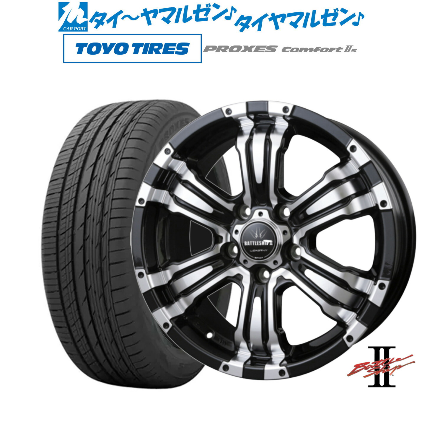 新品 サマータイヤ ホイール4本セット BADX ロクサーニ バトルシップII(5-114) 16インチ 7.0J トーヨータイヤ プロクセス PROXES Comfort 2s (コンフォート 2s) 215/60R16