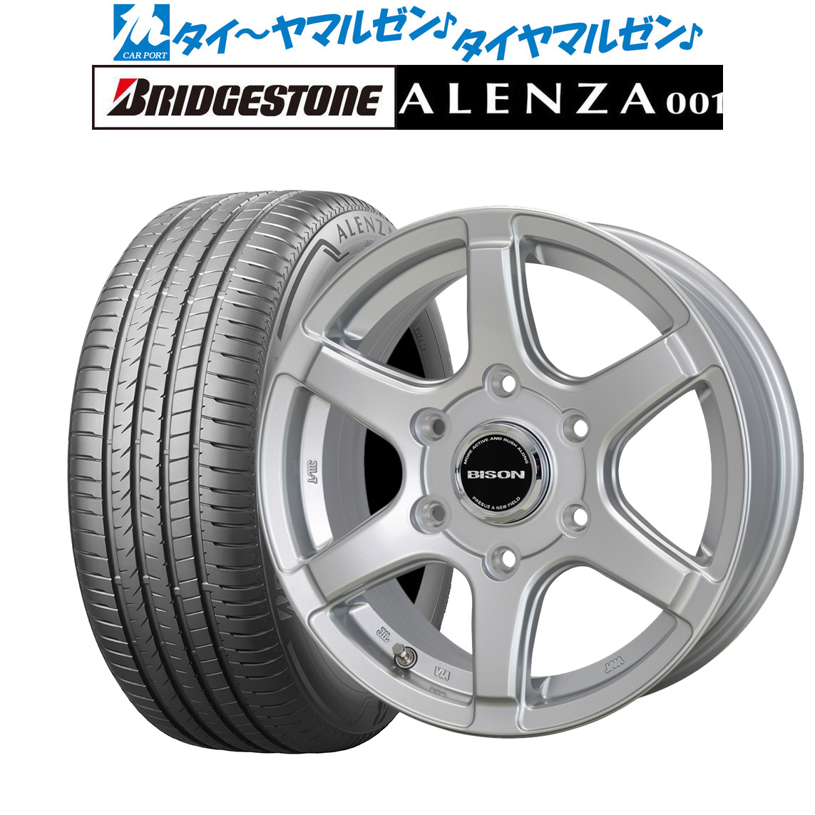 新品 サマータイヤ ホイール4本セット ホットスタッフ バイソン BN-04 17インチ 7.5J ブリヂストン ALENZA アレンザ 001 265/70R17