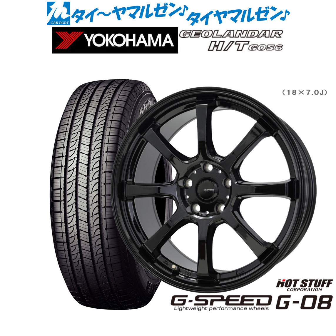 [マラソン期間]割引クーポン配布 新品 サマータイヤ ホイール4本セット ホットスタッフ G.speed G-08 15インチ 6.0J ヨコハマ GEOLANDAR ジオランダー H/T (G056) 215/70R15