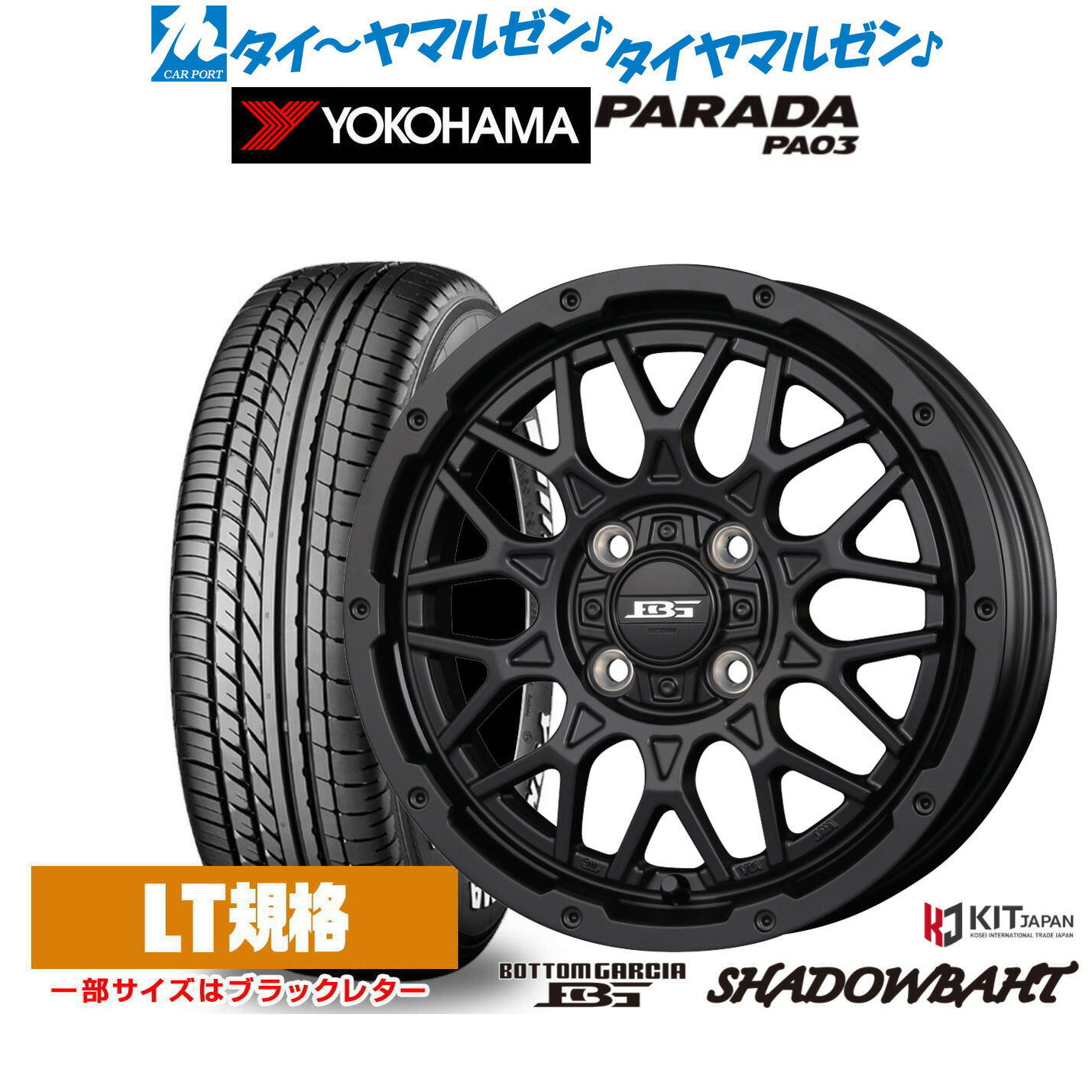 ヨビニヨンマルル 楽天市場】[マラソン期間]割引クーポン配布新品 サマータイヤ