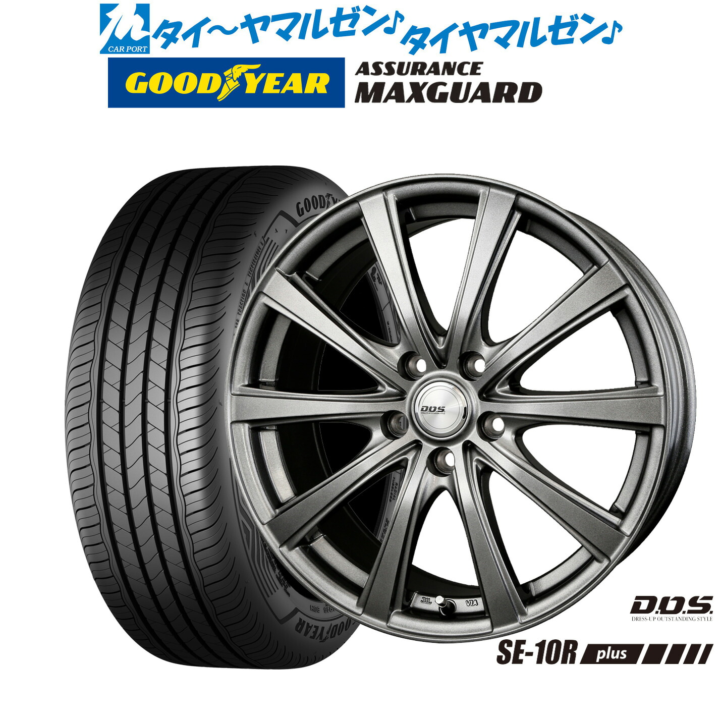 [マラソン期間]割引クーポン配布新品 サマータイヤ ホイール4本セットBADX D,O,S(DOS) SE-10R plus17インチ 7.0Jグッドイヤー ASSURANCE アシュアランス マックスガード205/50R17｜カーポートマルゼン 店 58,190円