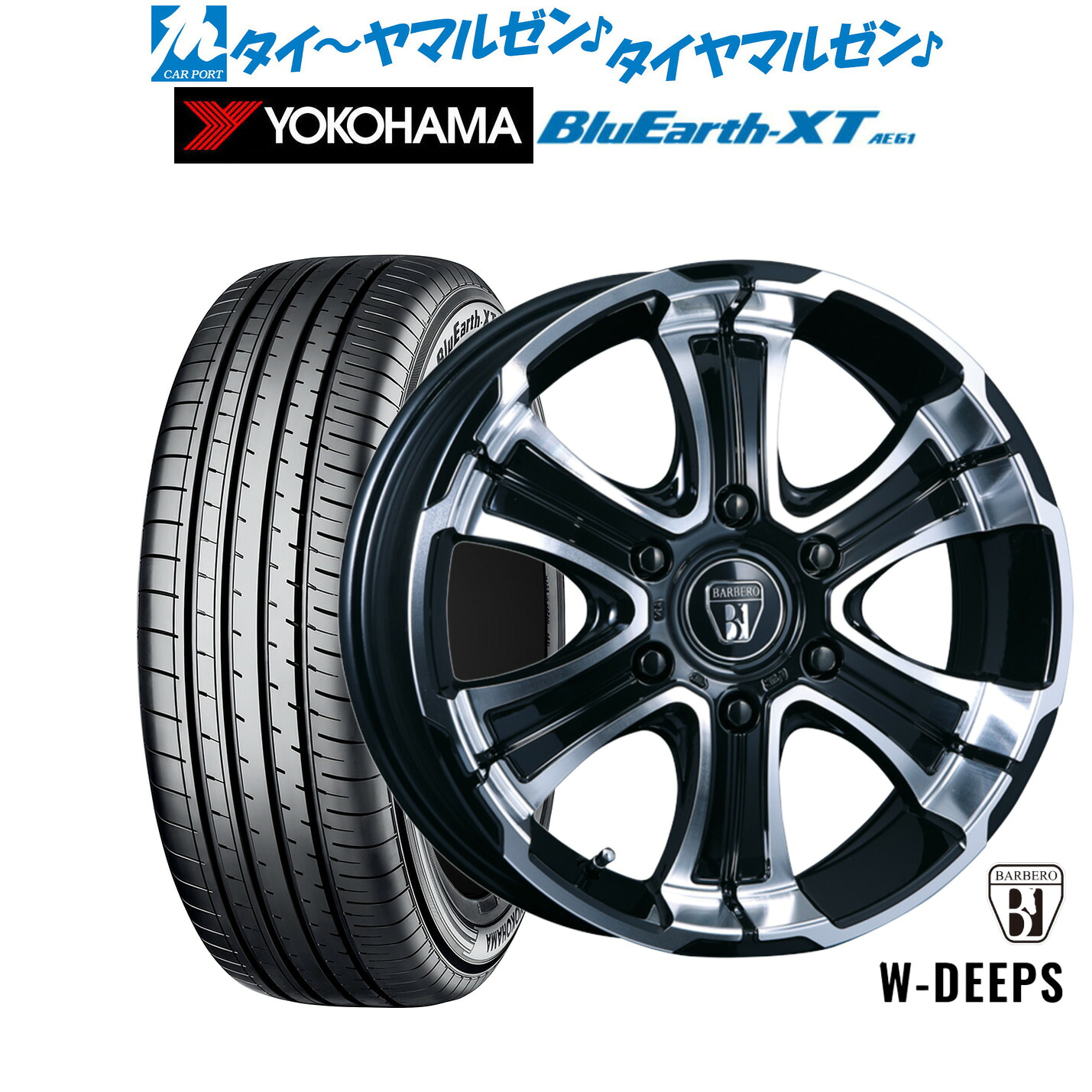新品 サマータイヤ ホイール4本セット クリムソン BARBERO(バルベロ) W-DEEPS(ワイルド ディープス) 16インチ 6.5J ヨコハマ BluEarth ブルーアース XT (AE61) 215/70R16