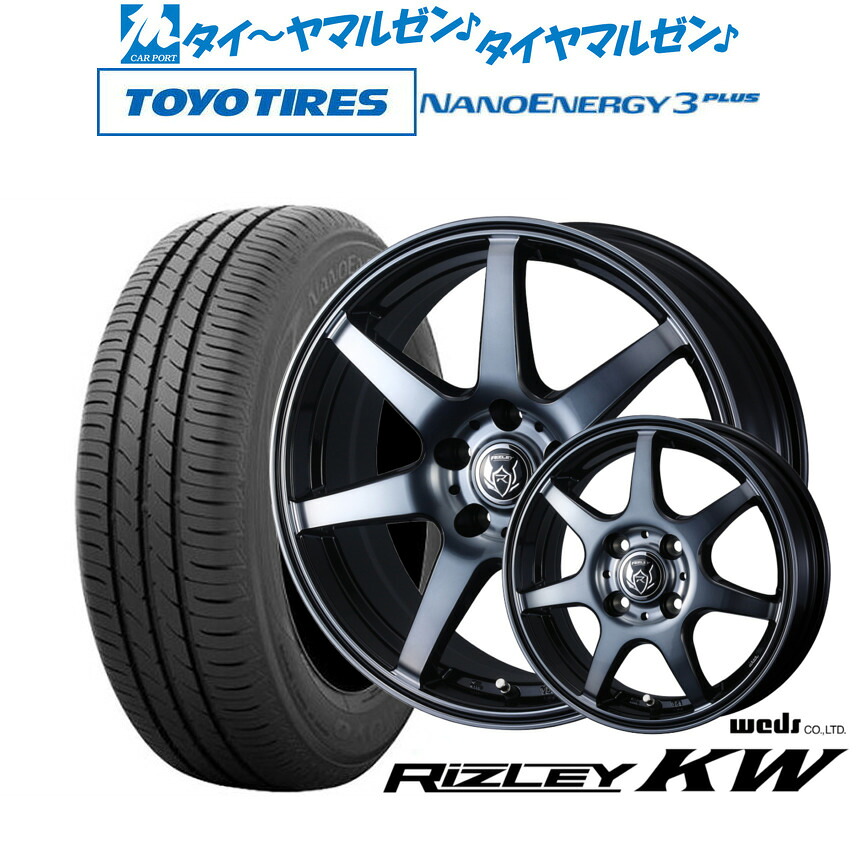 新品 サマータイヤ ホイール4本セットウェッズ ライツレー KW15インチ 6.0Jトーヨータイヤ NANOENERGY ナノエナジー 3プラス 185/60R15|カーポートマルゼン 店