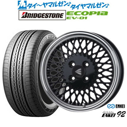 新品 サマータイヤ ホイール4本セット エンケイ 92 16インチ 6.5J ブリヂストン ECOPIA エコピア EV-01 205/55R16 105,700円