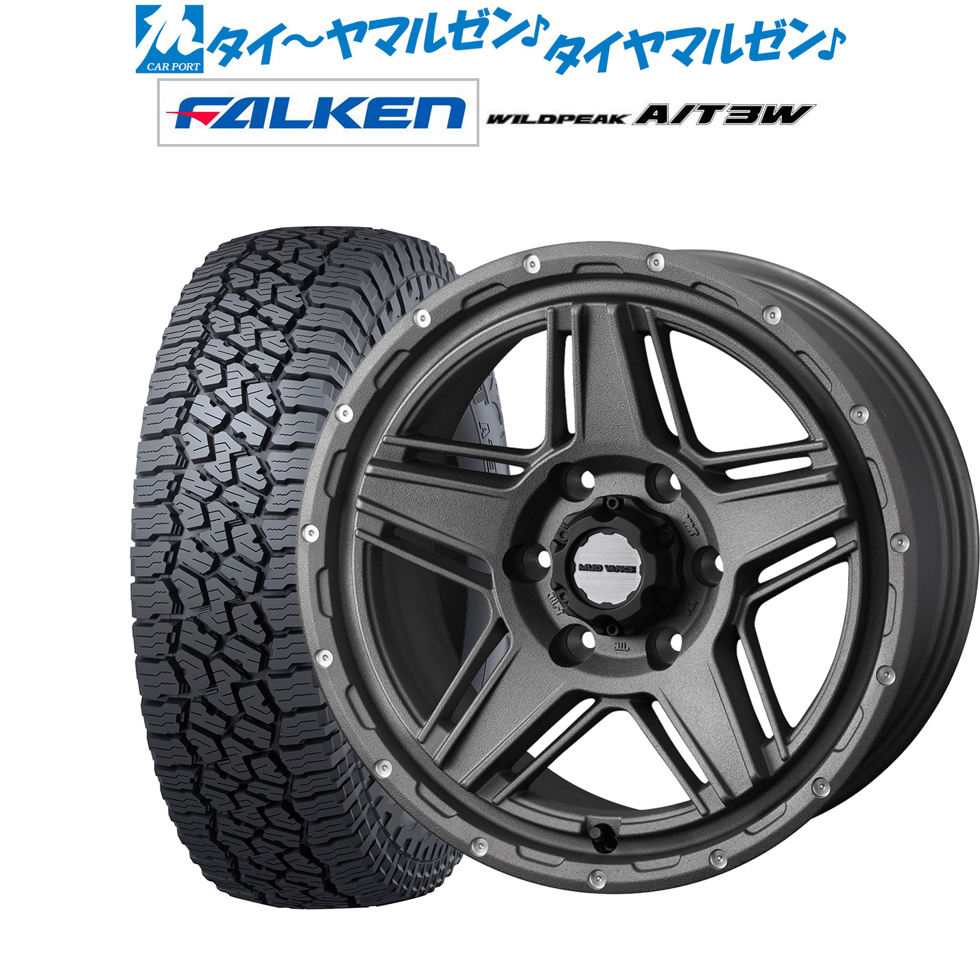 新品 サマータイヤ ホイール4本セットウェッズ アドベンチャー マッドヴァンス 0717インチ 8.0Jファルケン ワイルドピーク A/T 3W265/65R17|カーポートマルゼン 店