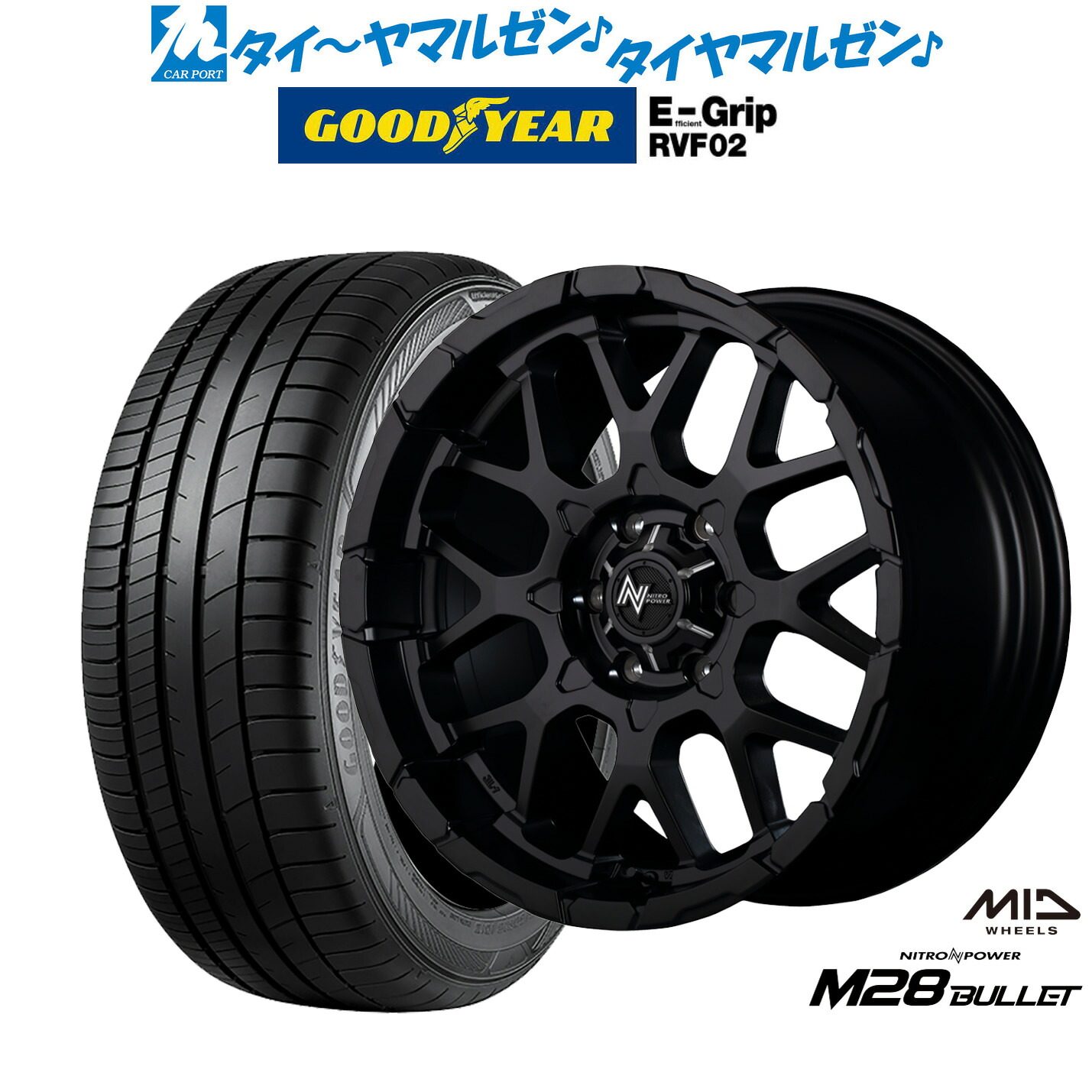 新品 サマータイヤ ホイール4本セットMID ナイトロパワー M28 バレット16インチ 6.5Jグッドイヤー エフィシエント グリップ RVF02215/65R16|カーポートマルゼン 店