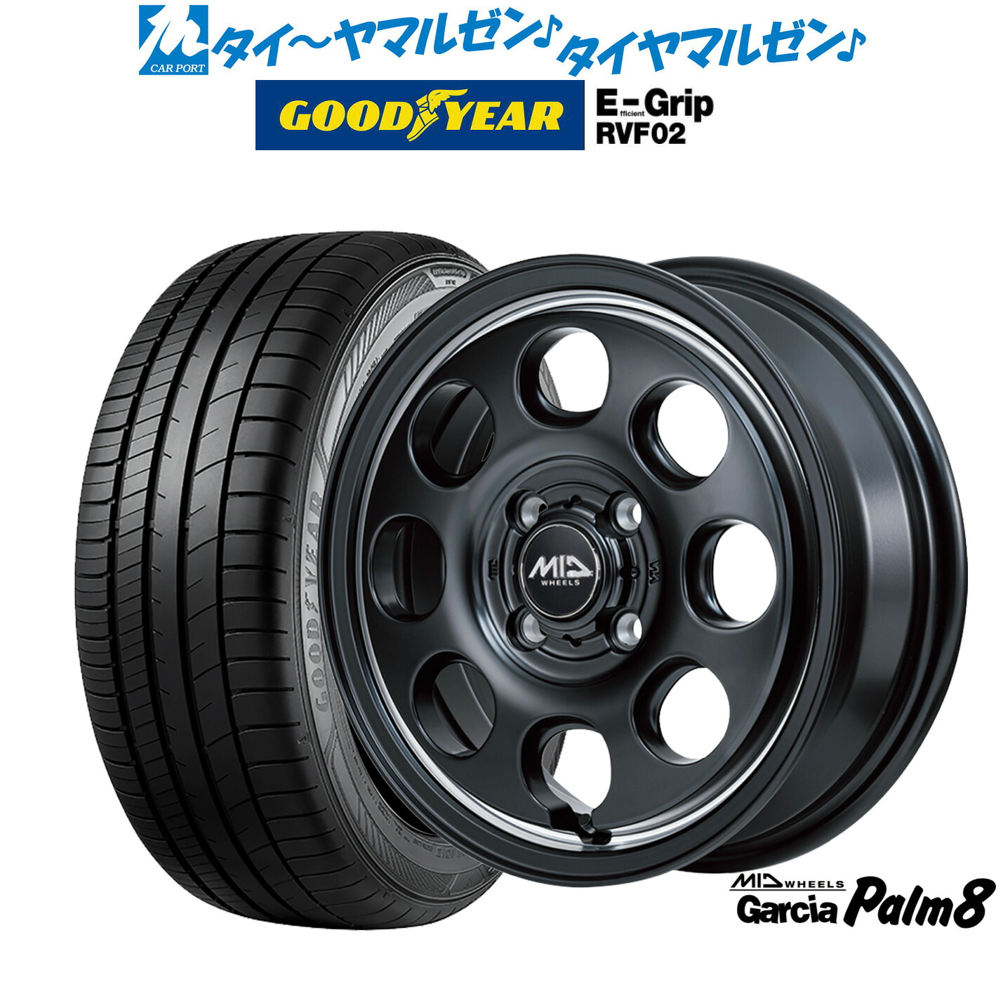 最大10万P当たる！大抽選開催中 新品 サマータイヤ ホイール4本セット MID ホイールズ ガルシア Palm8 14インチ 4.5J グッドイヤー エフィシエント グリップ RVF02 155/65R14