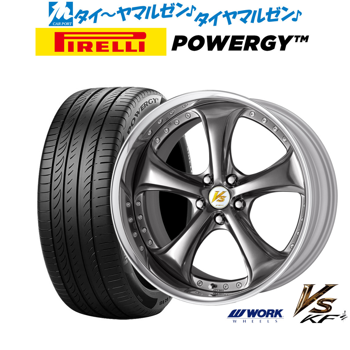 新品 サマータイヤ ホイール4本セットワーク VS KFシャープ20インチ 8.5Jピレリ POWERGY (パワジー)245/35R20|カーポートマルゼン 店