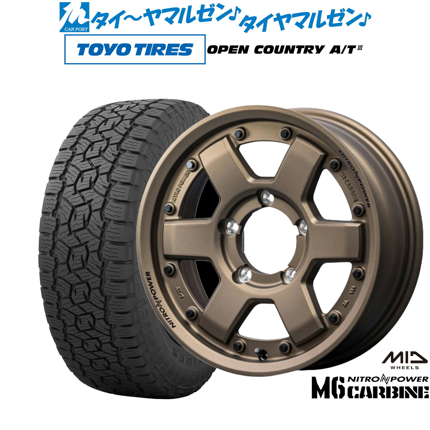 [18日]割引クーポン配布 新品 オフロードタイヤ ホイール4本セット MID ナイトロパワー M6 カービン 16インチ 5.5J トーヨータイヤ OPEN COUNTRY オープンカントリー AT3 175/80R16 84,095円