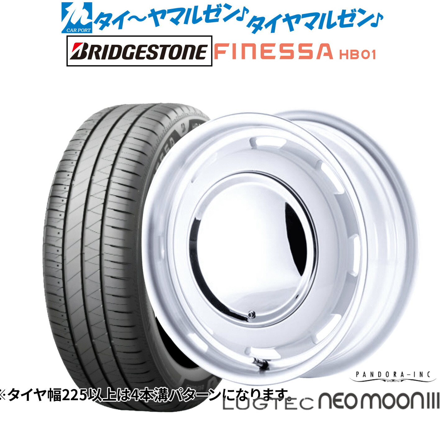[18日]割引クーポン配布 新品 サマータイヤ ホイール4本セット パンドラ ラグテック ネオムーン3 15インチ 5.0J ブリヂストン FINESSA フィネッサ HB01 165/60R15