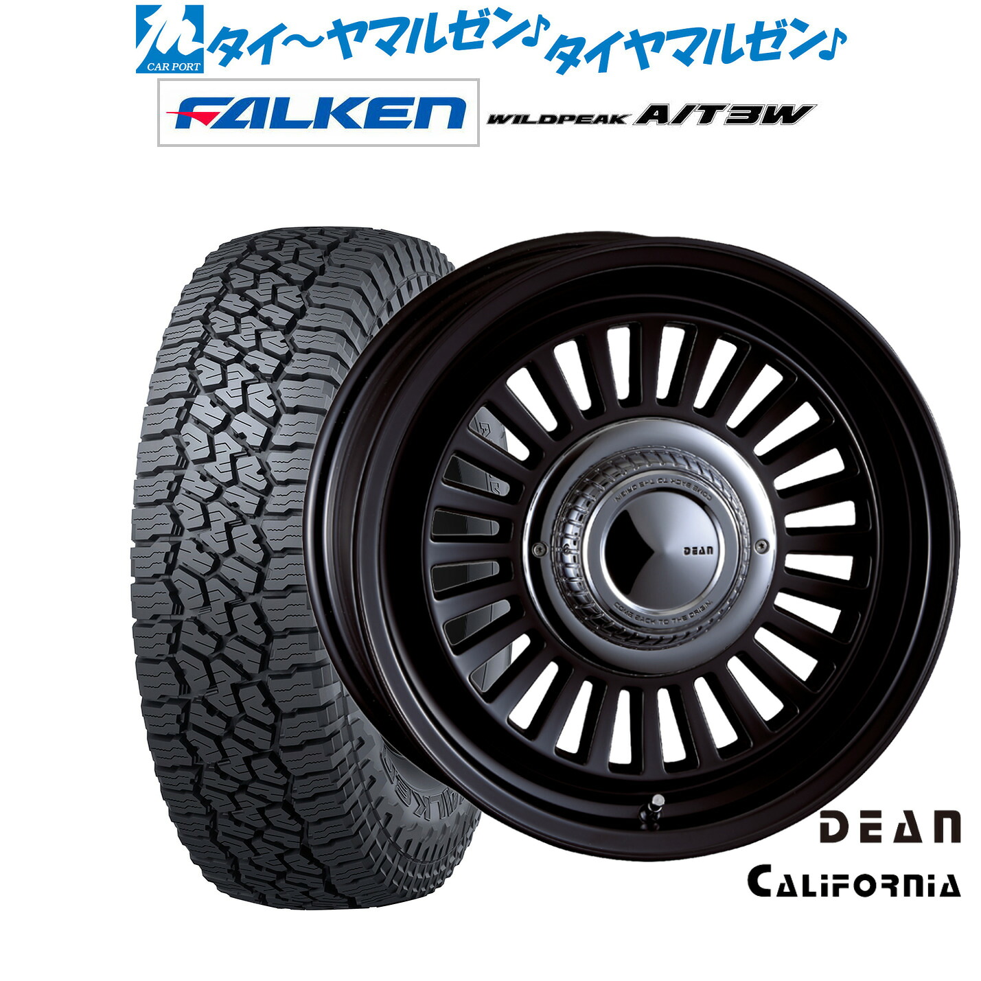 新品 サマータイヤ ホイール4本セット クリムソン ディーン カリフォルニア 17インチ 7.5J ファルケン ワイルドピーク A/T 3W 265/65R17