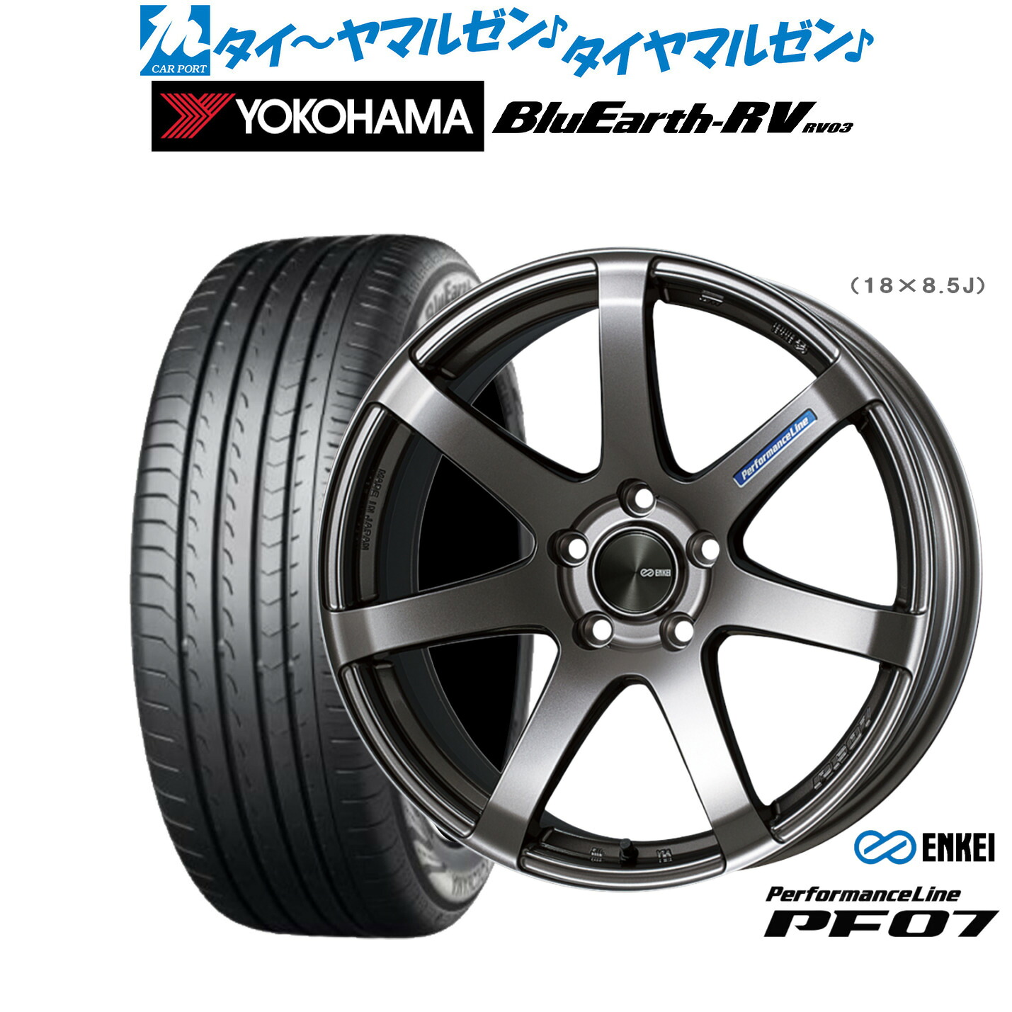 新品 サマータイヤ ホイール4本セット エンケイ PF07 17インチ 7.0J ヨコハマ BluEarth ブルーアース RV03(RV-03) 225/65R17