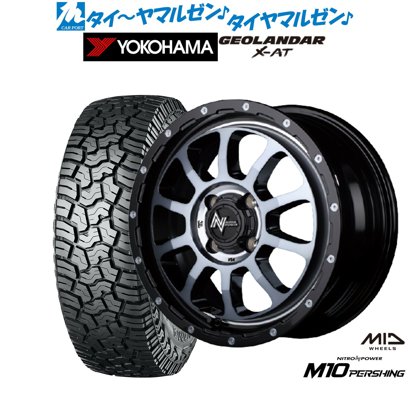 [18日]割引クーポン配布 新品 サマータイヤ ホイール4本セット MID ナイトロパワー M10 パーシング KC 14インチ 4.5J ヨコハマ GEOLANDAR ジオランダー X-AT (G016) 155/65R14