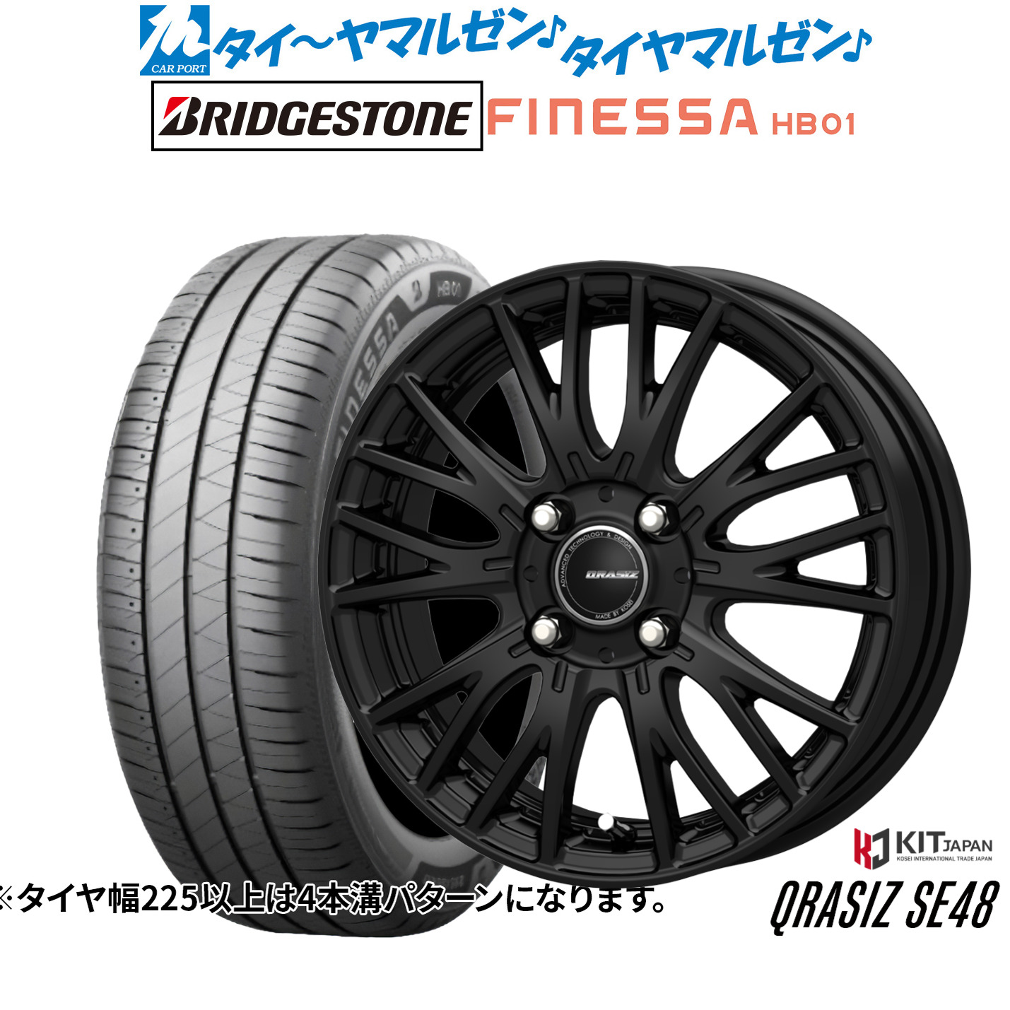 新品 サマータイヤ ホイール4本セットコーセイ クレイシズ SE4815インチ 5.5Jブリヂストン FINESSA フィネッサ HB01195/55R15|カーポートマルゼン 店