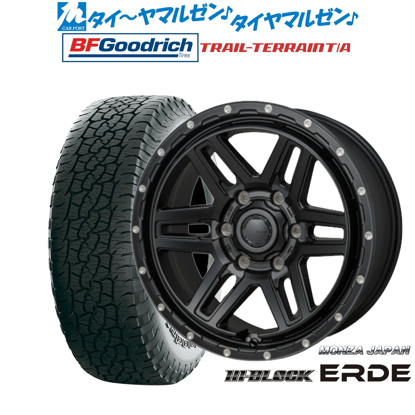 [18日]割引クーポン配布 新品 サマータイヤ ホイール4本セット モンツァ ハイブロック エルデ 17インチ 8.0J BFグッドリッチ トレールテレーン T/A 265/65R17
