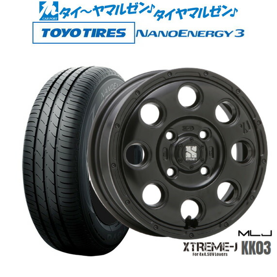 新品 サマータイヤ ホイール4本セットMLJ エクストリーム KK0314インチ 4.5Jトーヨータイヤ NANOENERGY ナノエナジー 3 165/60R14|カーポートマルゼン 店