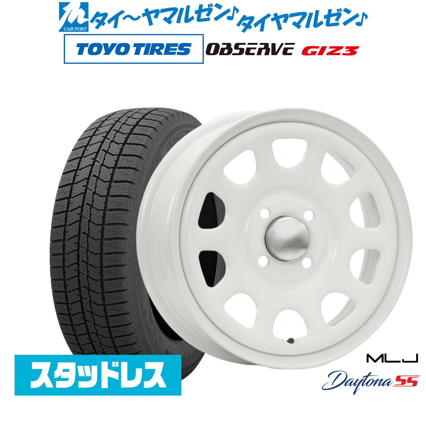 [ﾏﾗｿﾝ期間]P最大42倍&ｸｰﾎﾟﾝ配布 新品 スタッドレスタイヤ ホイール4本セット MLJ デイトナ SS 14インチ 5.0J トーヨータイヤ OBSERVE オブザーブ GIZ3(ギズスリー) 165/65R14