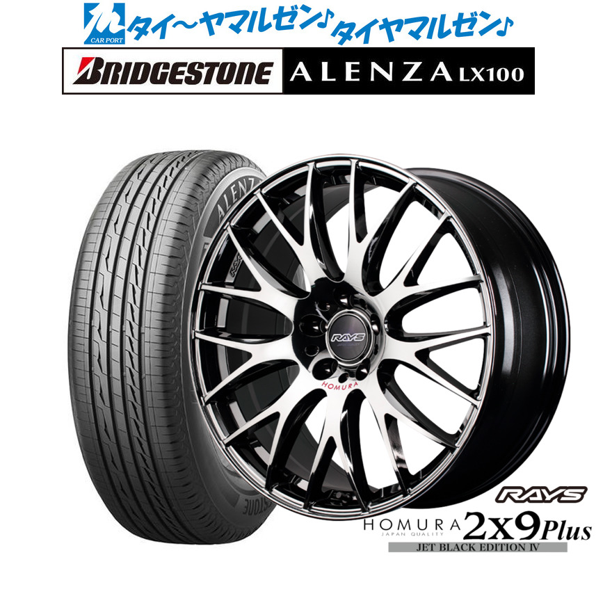 [ﾏﾗｿﾝ期間]P最大42倍&ｸｰﾎﾟﾝ配布 新品 サマータイヤ ホイール4本セット レイズ HOMURA ホムラ 2×9 Plus JET BLACK EDITION IV 18インチ 8.0J ブリヂストン ALENZA アレンザ LX100 215/50R18 160,800円