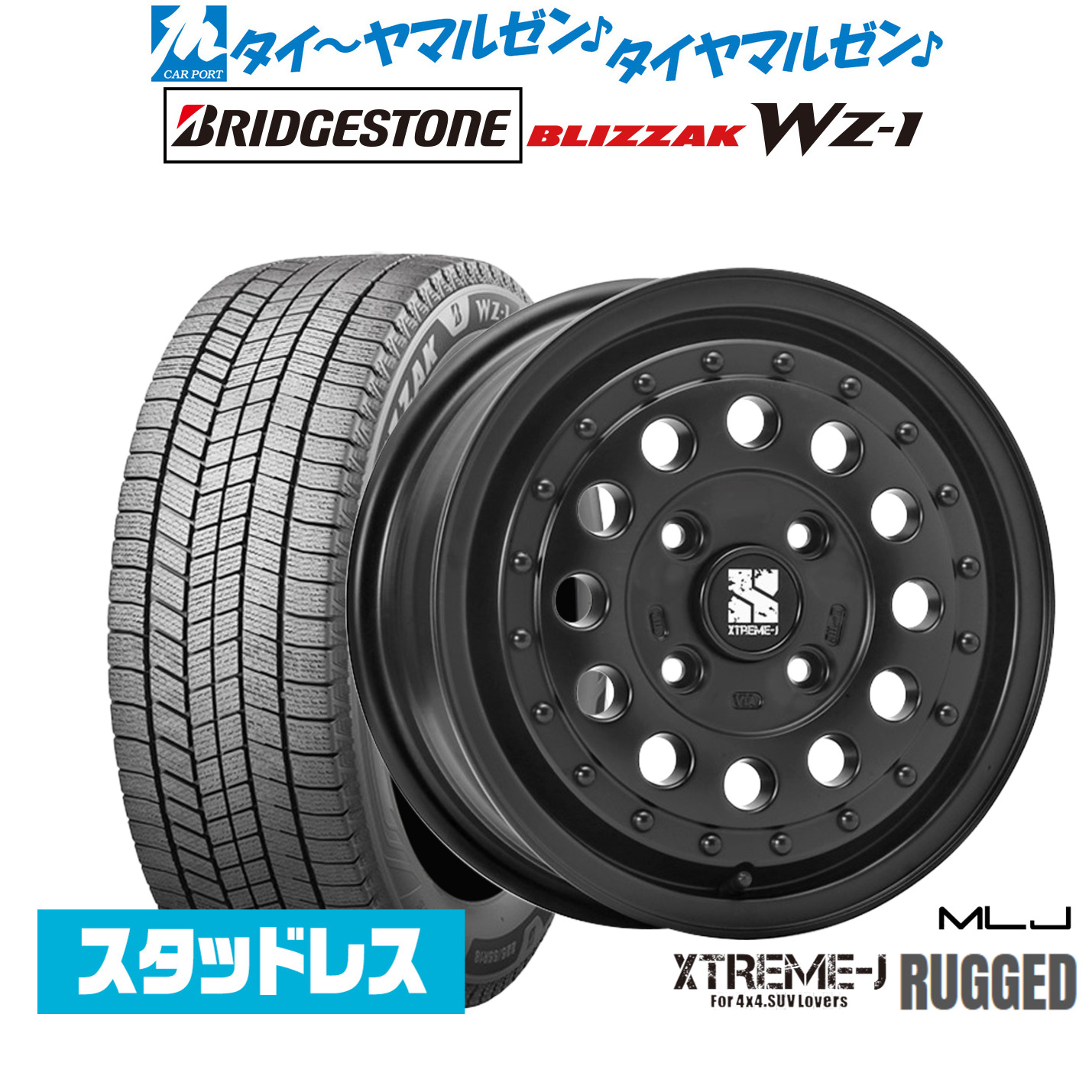 [マラソン期間]割引クーポン配布新品 スタッドレスタイヤ ホイール4本セットMLJ エクストリーム ラギッド14インチ 5.0Jブリヂストン BLIZZAK ブリザック WZ-1175/65R14｜カーポートマルゼン 店