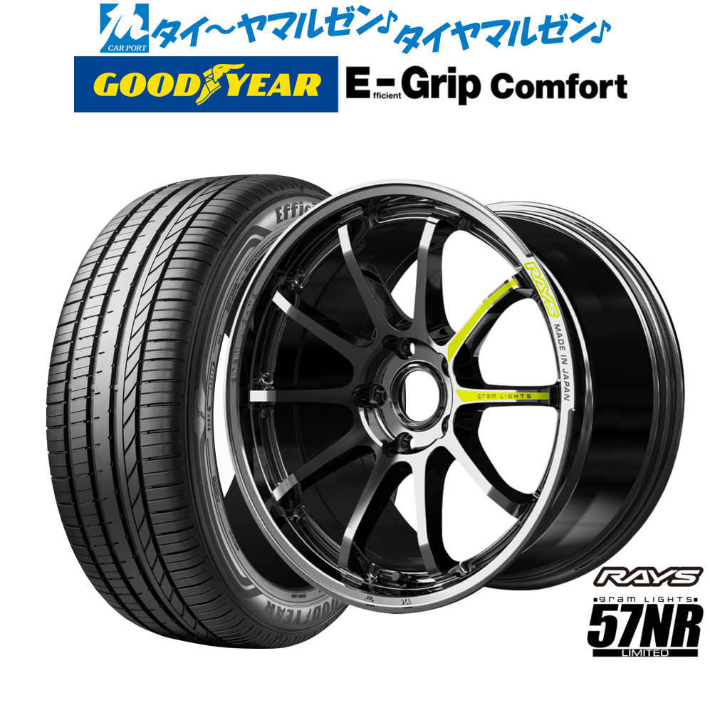 [ﾏﾗｿﾝ期間]P最大42倍&ｸｰﾎﾟﾝ配布 新品 サマータイヤ ホイール4本セット レイズ グラムライツ 57 NR Limited 19インチ 8.0J グッドイヤー エフィシエント グリップ コンフォート 215/35R19 287,800円