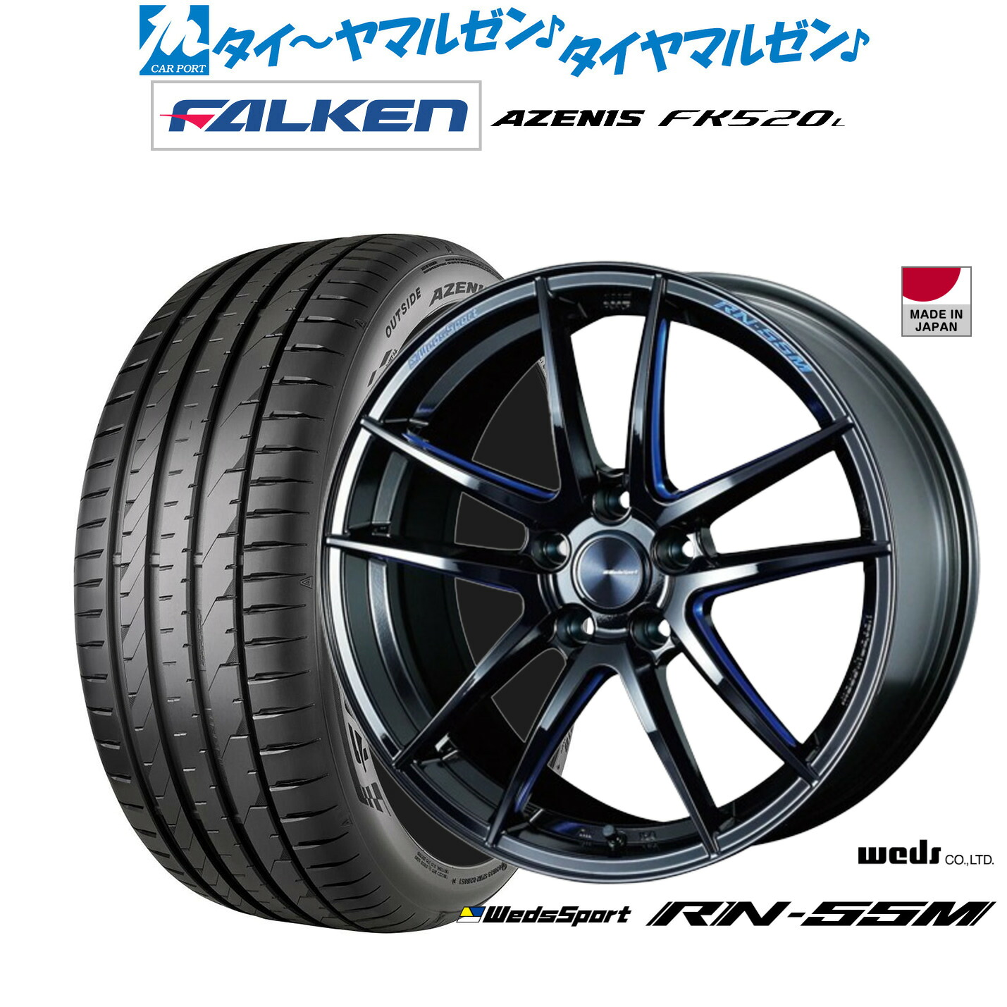 新品 サマータイヤ ホイール4本セット ウェッズ ウェッズスポーツ RN-55M 18インチ 7.5J ファルケン AZENIS アゼニス FK520L 225/50R18