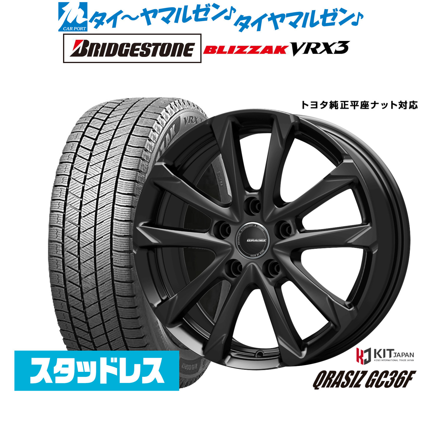[ﾏﾗｿﾝ期間]P最大42倍&ｸｰﾎﾟﾝ配布 新品スタッドレスタイヤ ホイール4本セット コーセイ クレイシズ GC36F 18インチ 7.0J ブリヂストン BLIZZAK ブリザック VRX3 225/60R18