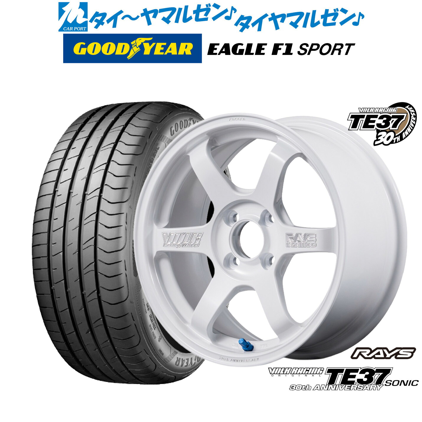 新品 サマータイヤ ホイール4本セット レイズ ボルクレーシング TE37 SONIC(ソニック) 30TH MACHINING Ver. 16インチ 6.5J グッドイヤー イーグル F1 SPORT 195/50R16
