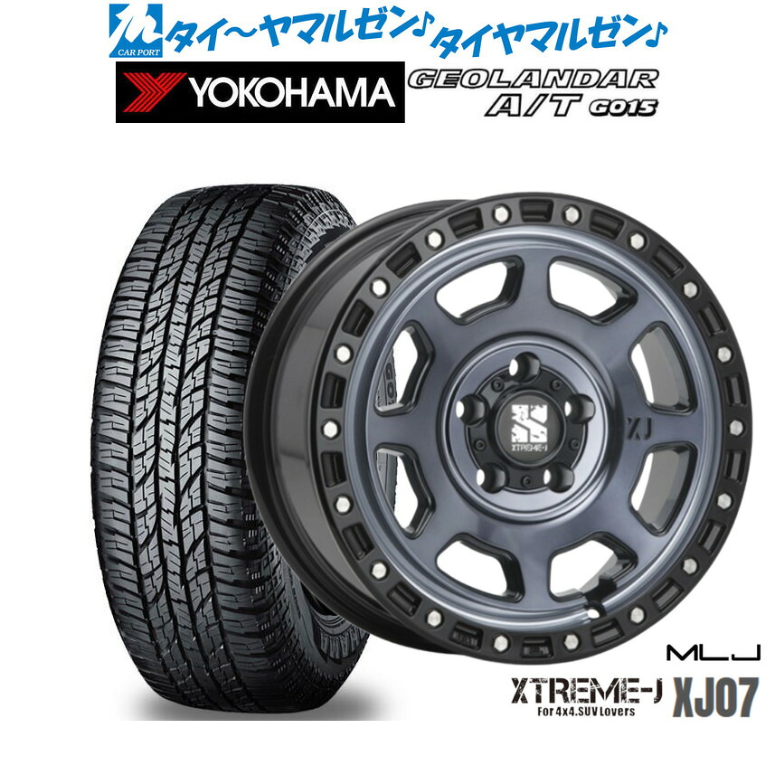 新品 オフロードタイヤ ホイール4本セット MLJ エクストリーム XJ07 16インチ 7.0J ヨコハマ GEOLANDAR ジオランダー AT(G015) 215/65R16