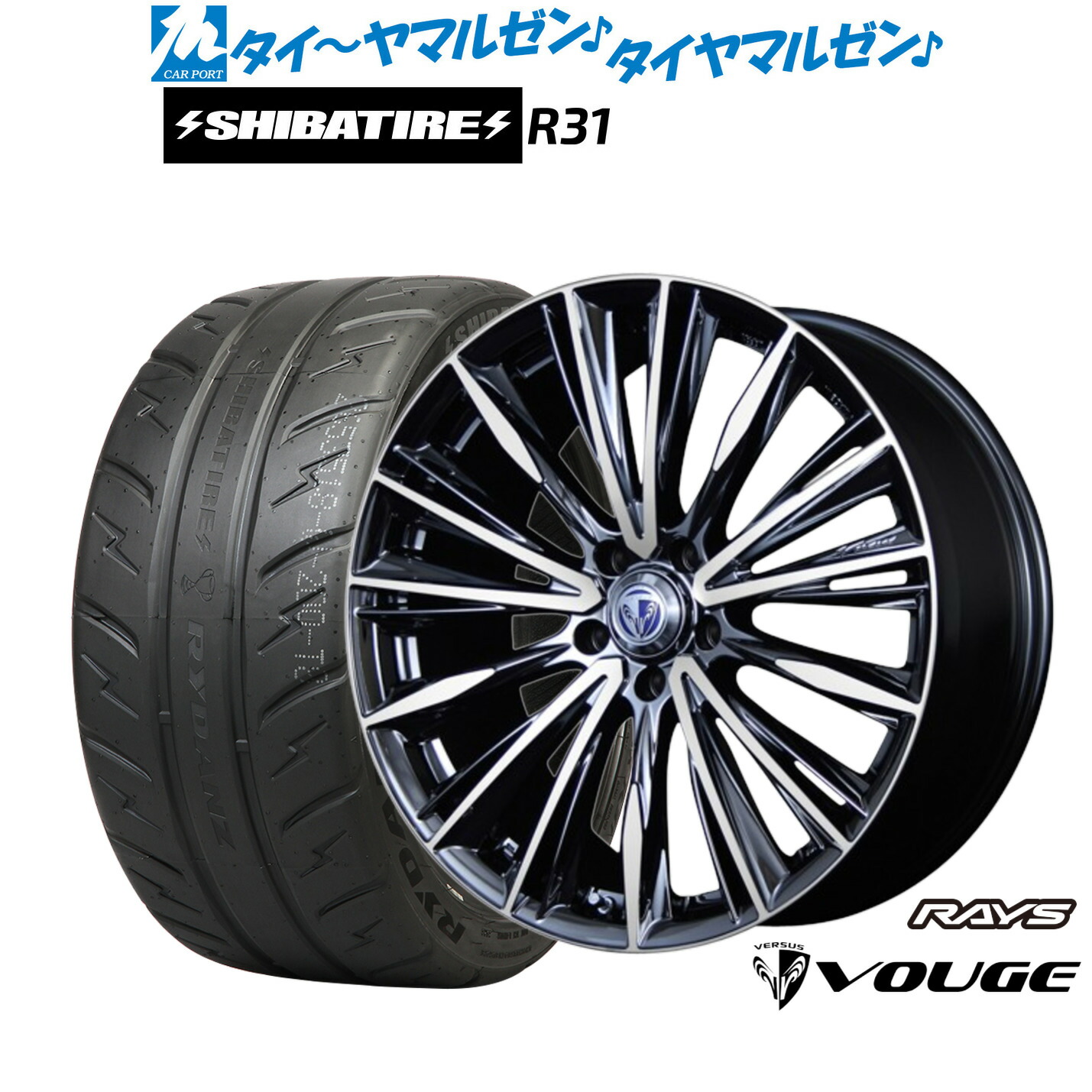 [ﾏﾗｿﾝ期間]P最大42倍&ｸｰﾎﾟﾝ配布 新品 サマータイヤ ホイール4本セット レイズ ベルサス ストラテジーア ヴォウジェ 18インチ 7.0J SHIBATIRE シバタイヤ 280R (R31) 225/40R18