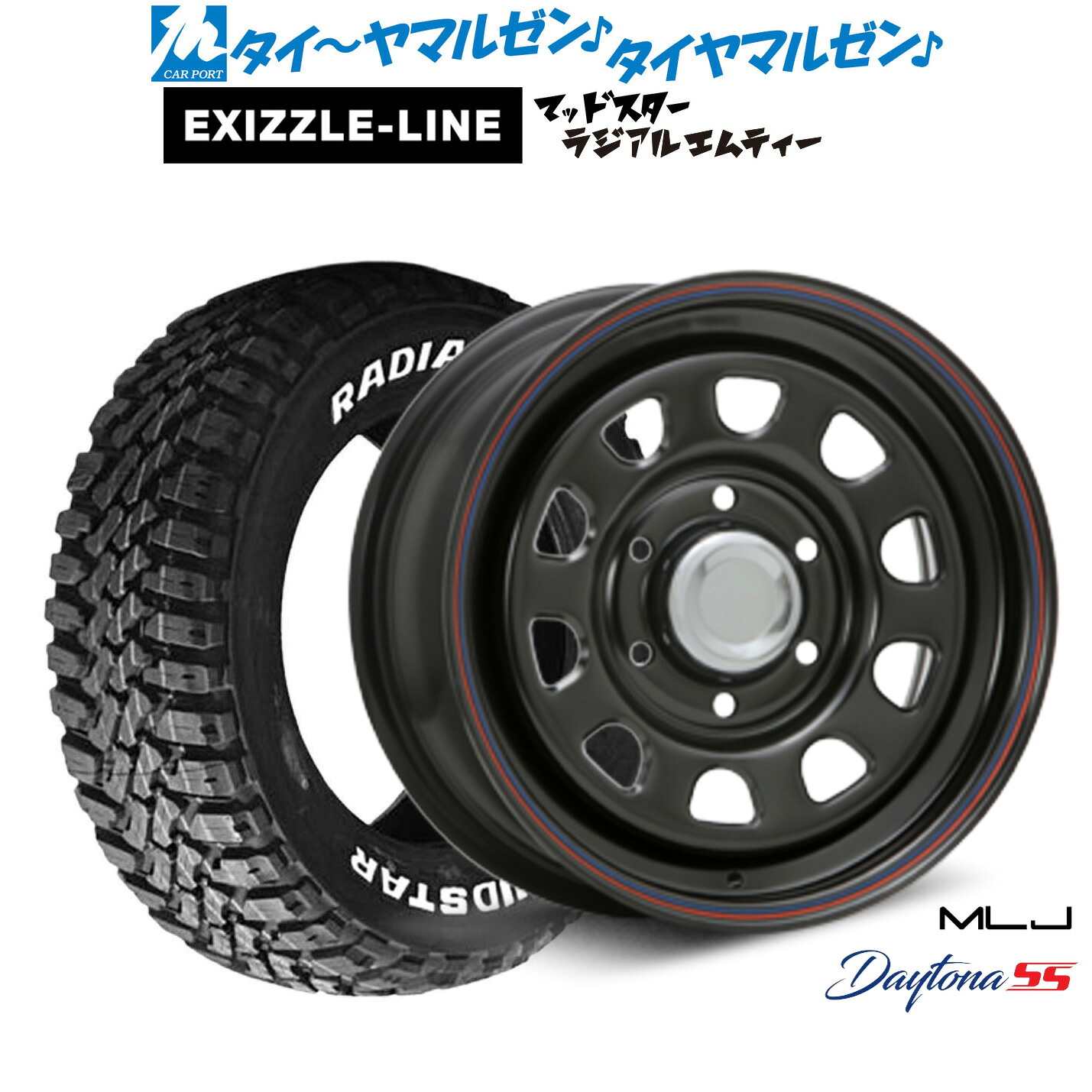 新品 サマータイヤ ホイール4本セット MLJ デイトナ SS 15インチ 6.0J エクシズルライン MUDSTAR マッドスター RADIAL(ラジアル) M/T 195/80R15