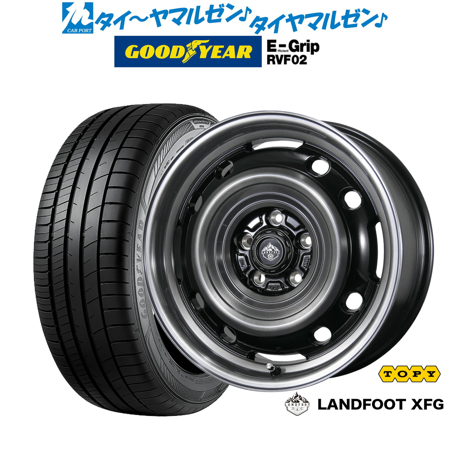 [ﾏﾗｿﾝ期間]P最大42倍&ｸｰﾎﾟﾝ配布 新品 サマータイヤ ホイール4本セット トピー ランドフット XFG 16インチ 7.0J グッドイヤー エフィシエント グリップ RVF02 205/55R16
