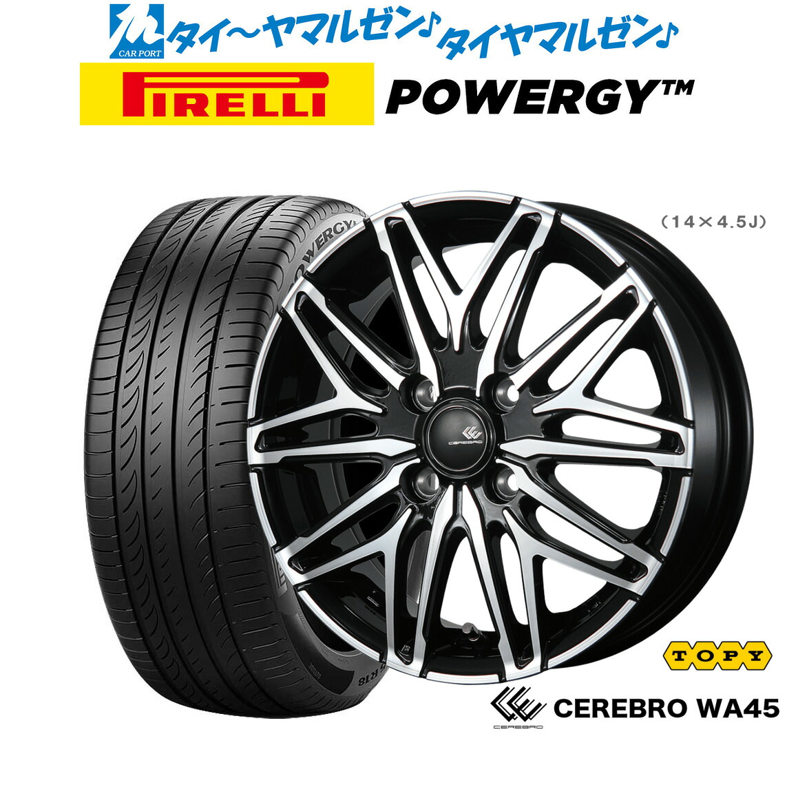 [ﾏﾗｿﾝ期間]P最大42倍&ｸｰﾎﾟﾝ配布 新品 サマータイヤ ホイール4本セット トピー セレブロ WA45 15インチ 5.5J ピレリ POWERGY (パワジー) 185/65R15