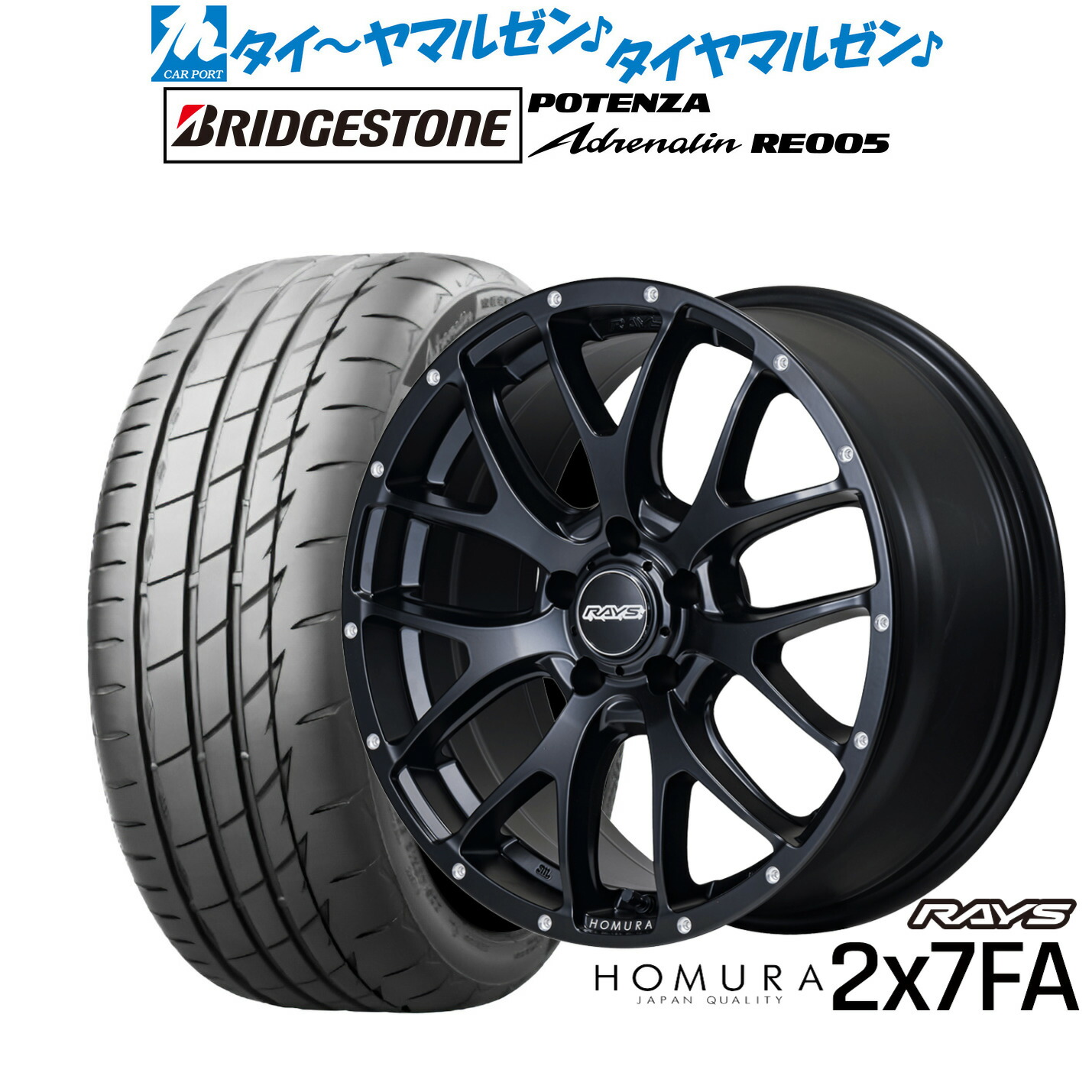 [ﾏﾗｿﾝ期間]P最大42倍&ｸｰﾎﾟﾝ配布 新品 サマータイヤ ホイール4本セット レイズ HOMURA ホムラ 2×7 FA 18インチ 7.5J ブリヂストン POTENZA ポテンザ Adrenalin(アドレナリン) RE005 225/40R18