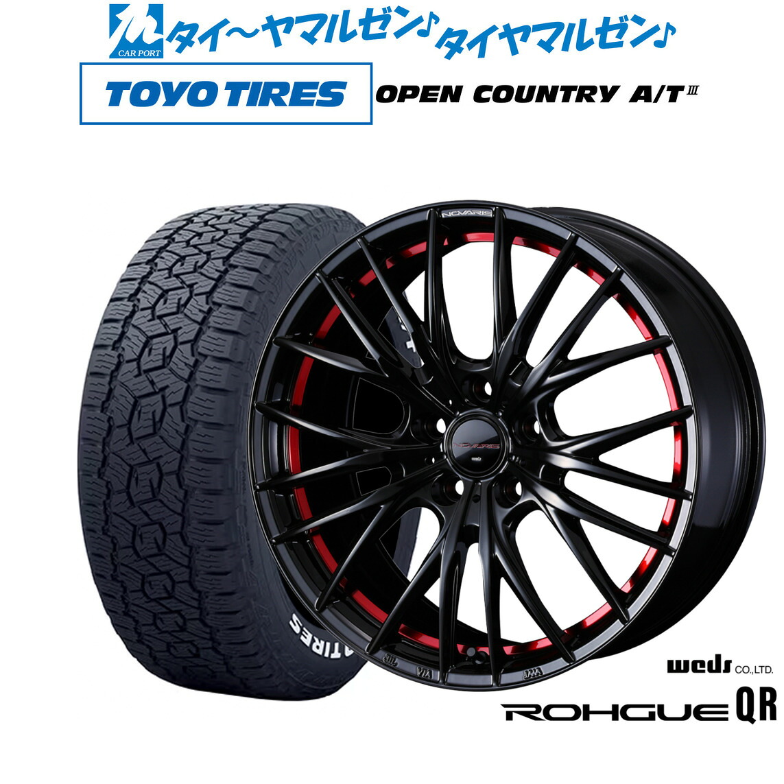 [マラソン期間]割引クーポン配布新品 オフロードタイヤ ホイール4本セットウェッズ ノヴァリス ローグ QR17インチ 7.0Jトーヨータイヤ OPEN COUNTRY オープンカントリー AT3(ホワイトレター) 245/65R17｜カーポートマルゼン 店