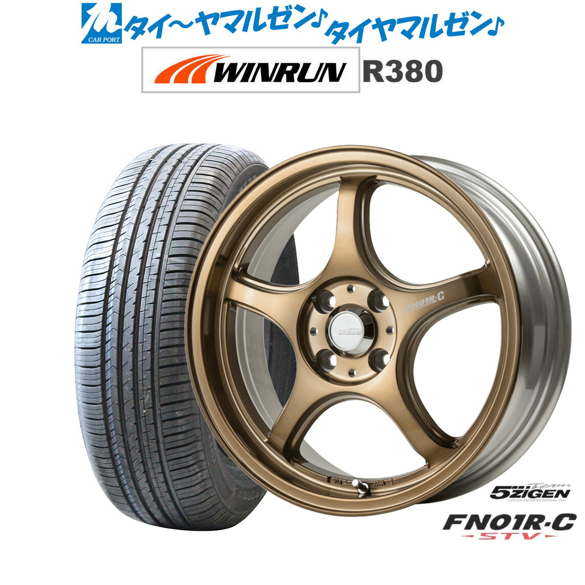 [ﾏﾗｿﾝ期間]P最大42倍&ｸｰﾎﾟﾝ配布 新品 サマータイヤ ホイール4本セット 5ZIGEN ゴジゲン プロレーサー FN01R-C STV 14インチ 5.0J WINRUN ウインラン R380 155/65R14