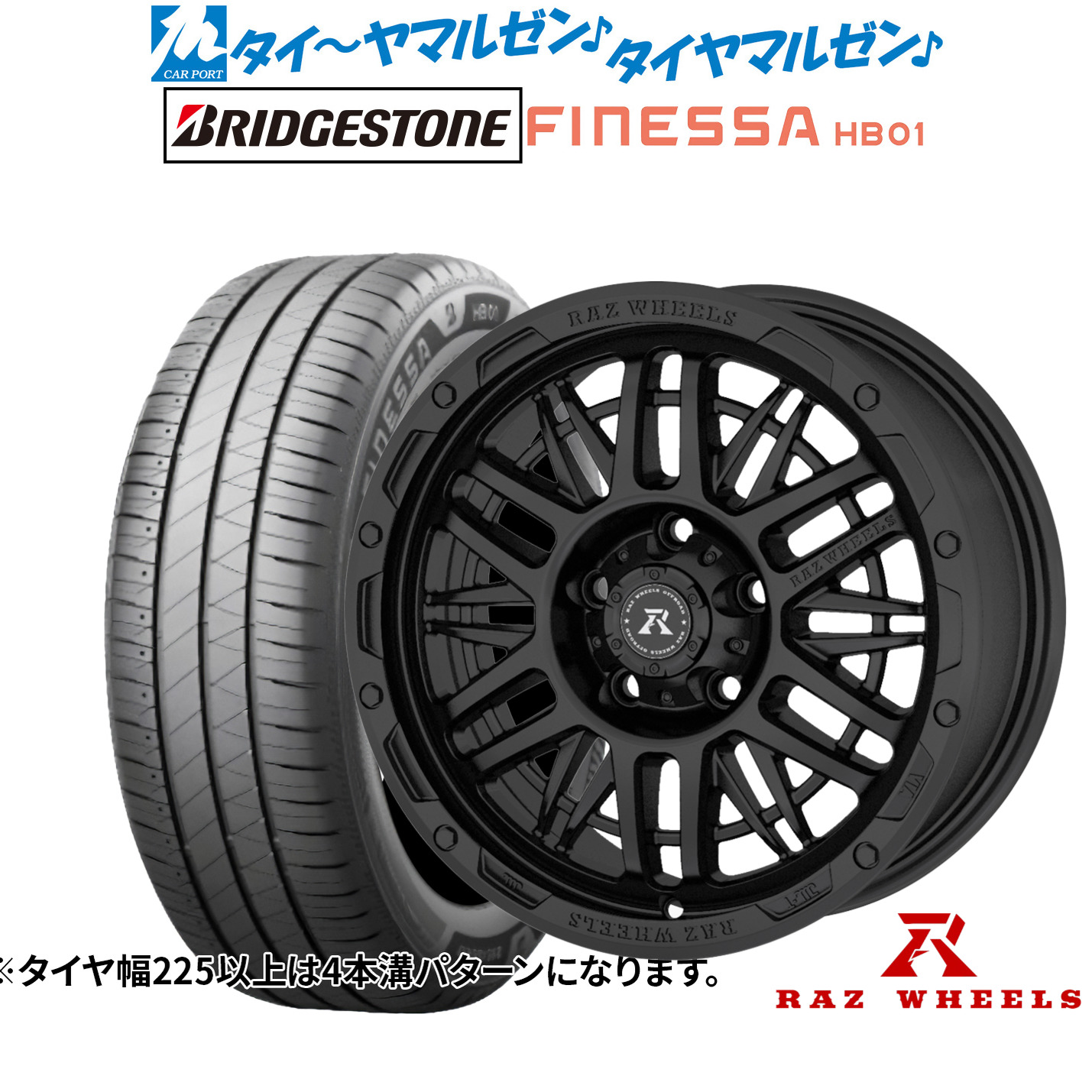 新品 サマータイヤ ホイール4本セットRAZ WHEELS CV-0116インチ 7.0Jブリヂストン FINESSA フィネッサ HB01205/60R16|カーポートマルゼン 店