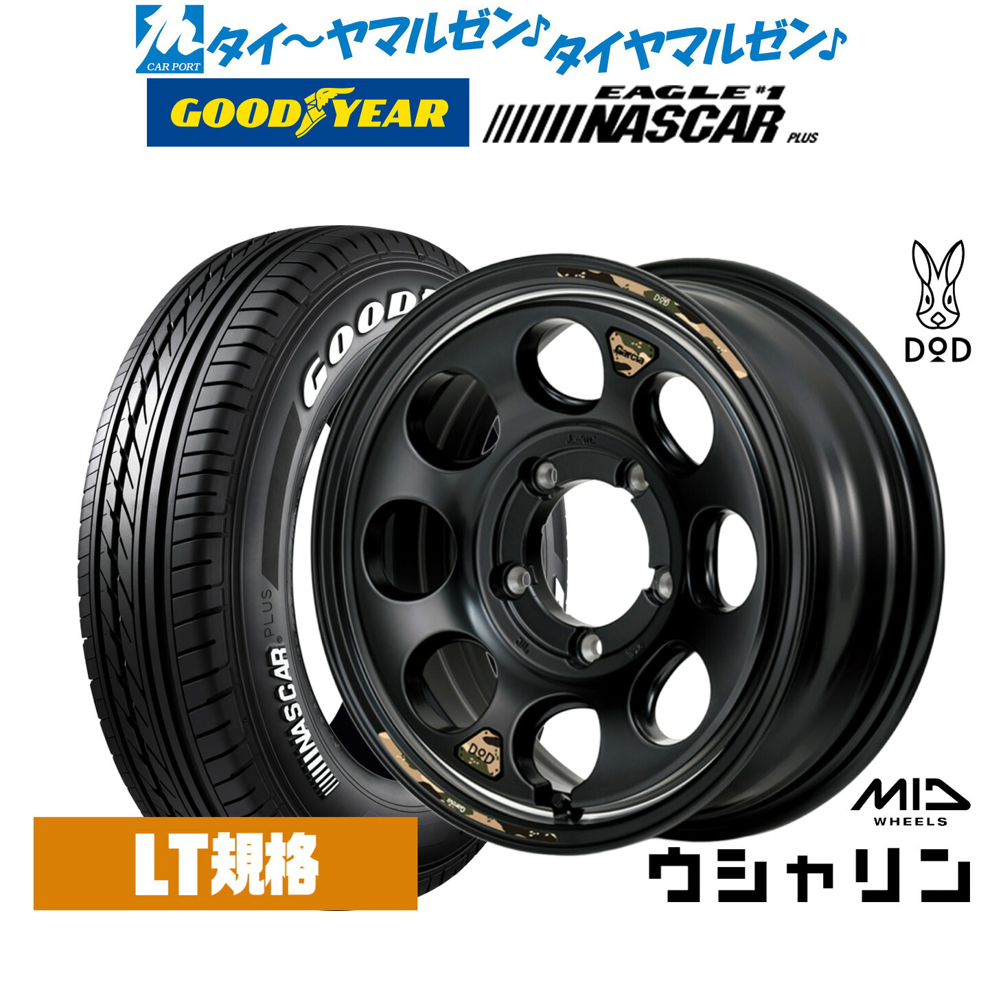 [マラソン期間]割引クーポン配布新品 サマータイヤ ホイール4本セットMID ホイールズ DOD ウシャリン16インチ 6.0Jグッドイヤー EAGLE イーグル #1 NASCAR PLUS ナスカープラス215/65R16｜カーポートマルゼン 店