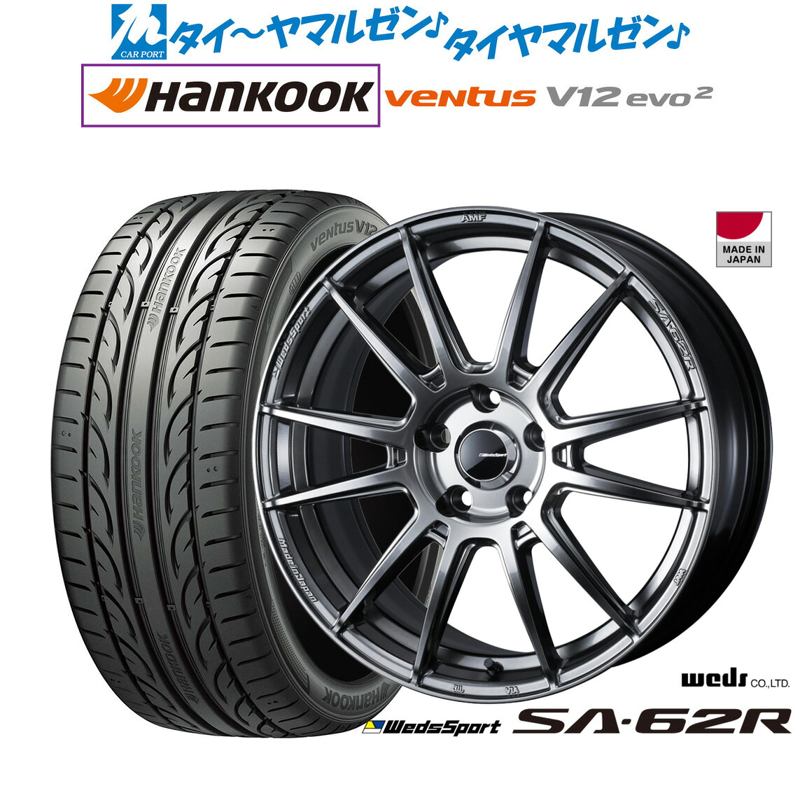 新品 サマータイヤ ホイール4本セット ウェッズ ウェッズスポーツ SA-62R 18インチ 7.5J ハンコック VENTUS V12evo2 (K120) 225/40R18
