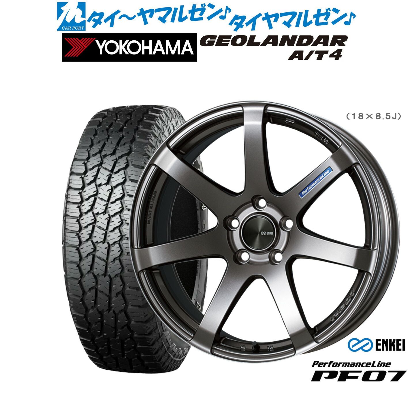 新品 オフロードタイヤ ホイール4本セット エンケイ PF07 17インチ 7.0J ヨコハマ GEOLANDAR ジオランダー AT4 (G018) 215/60R17