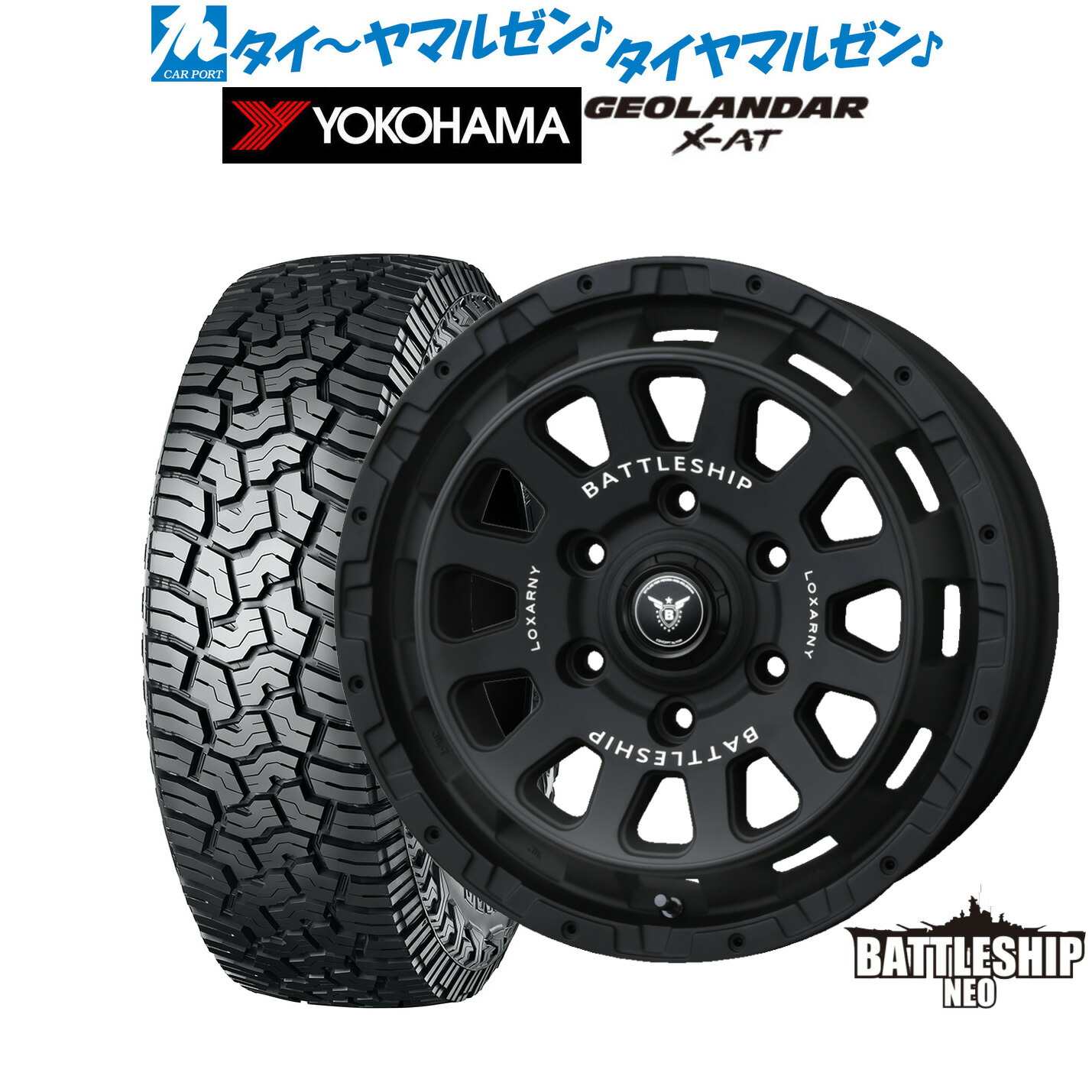 ヨビニヨンマルル4枚 Amazon | 【軽自動車用】ロクサーニ バトルシップ NEO (14×4.5J