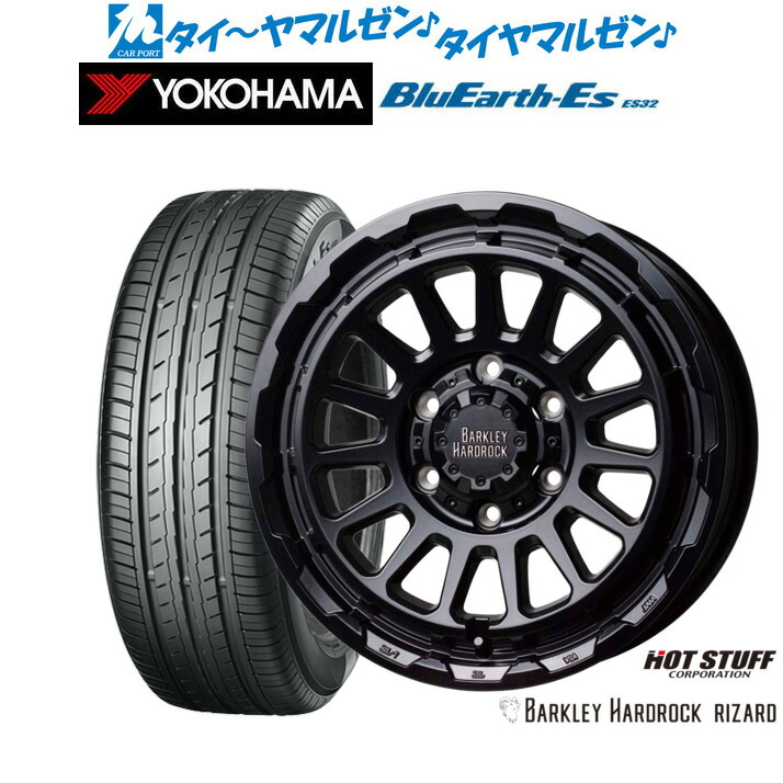 新品 サマータイヤ ホイール4本セット ホットスタッフ バークレイハードロック リザード 17インチ 6.5J ヨコハマ BluEarth-ES ブルーアースイーエス ES32 215/60R17