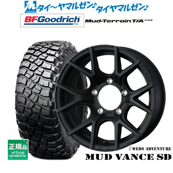 新品 サマータイヤ ホイール4本セット ウェッズ アドベンチャー マッドヴァンス SD 16インチ 6.0J BFグッドリッチ マッドテレーン T/A KM3 225/75R16
