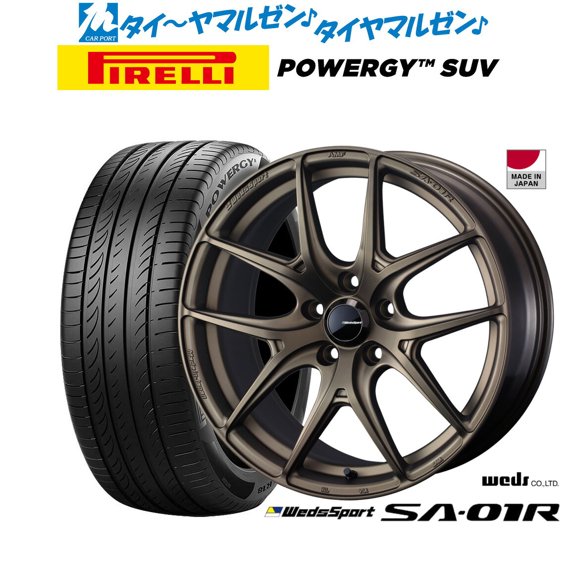 新品 サマータイヤ ホイール4本セットウェッズ ウェッズスポーツ SA-01R17インチ 7.0Jピレリ POWERGY (パワジー) SUV215/60R17|カーポートマルゼン 店